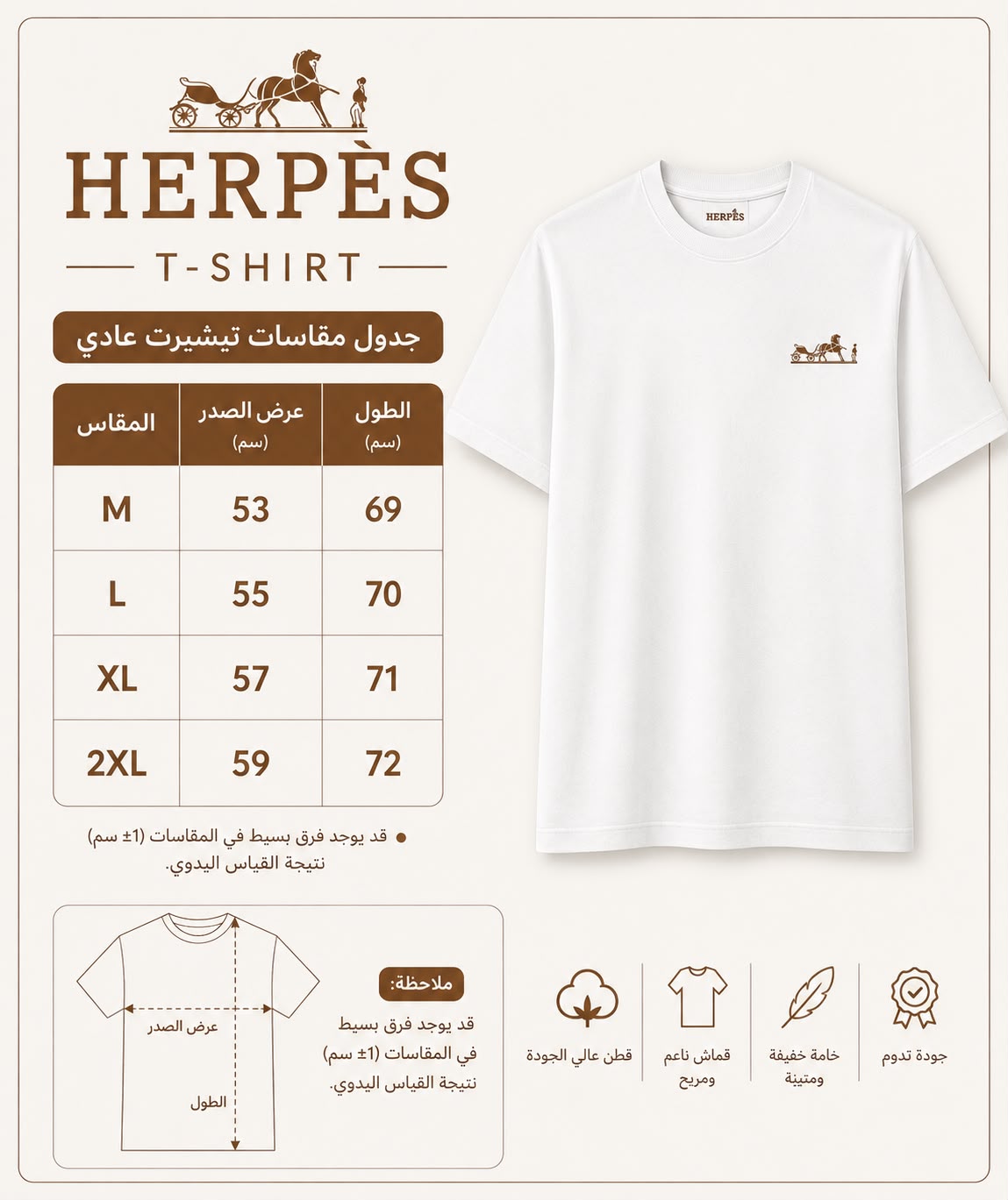 HERMES Paris Horse Graphic Short Sleeve Cotton T-Shirt