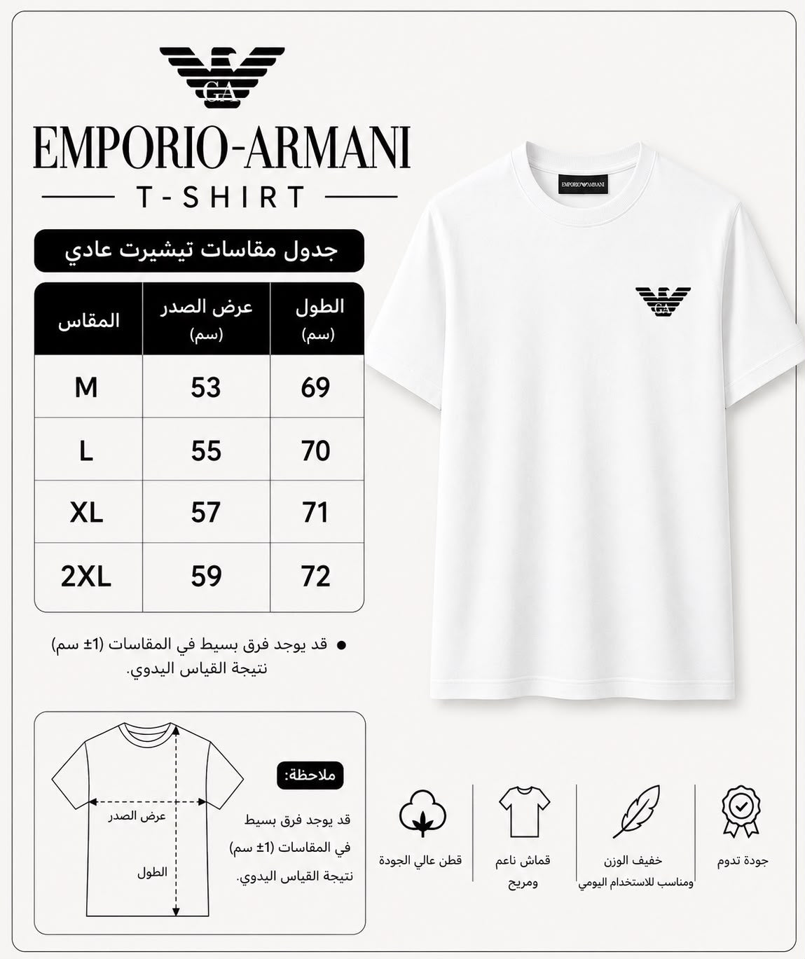 Emporio Armani Logo Print 100% Cotton Crew Neck T-Shirt