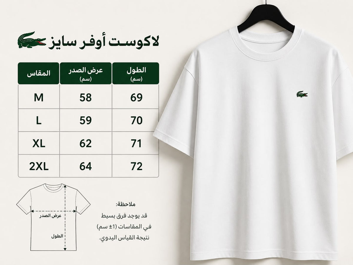 Lacoste Oversized Logo Print 100% Cotton Crew Neck T-Shirt